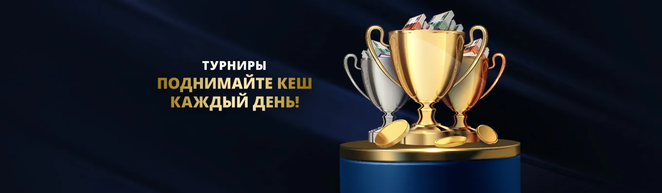 Рандомн