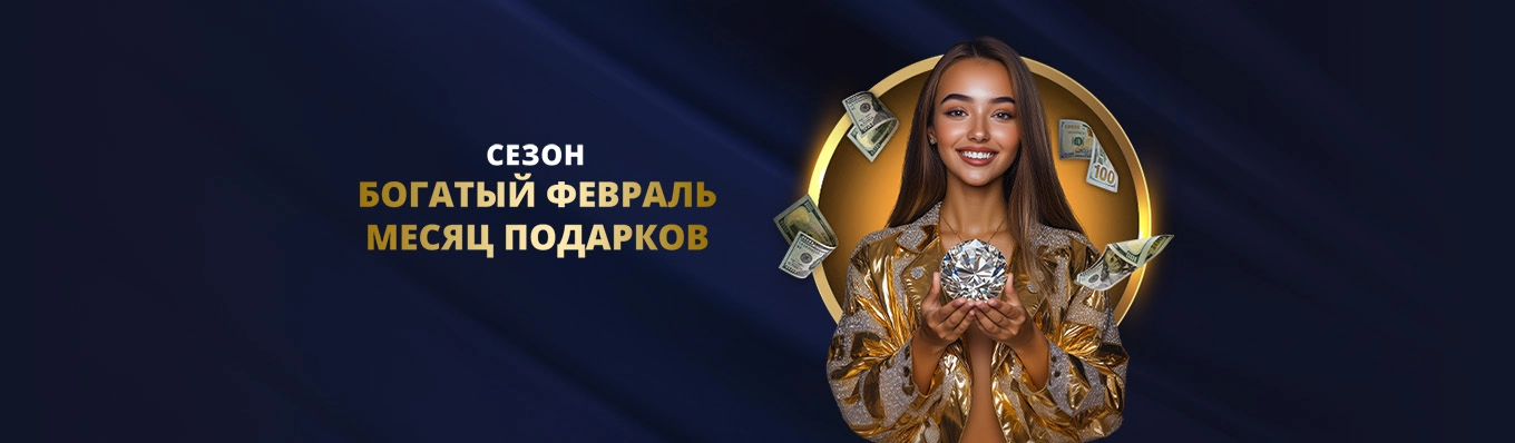 Рандомн